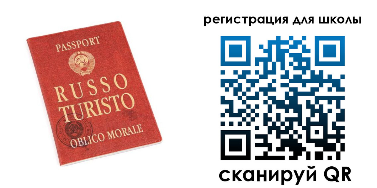 временная регистрация в Нижней Салде