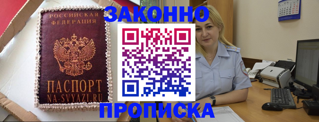 форма 3 в Нижней Салде