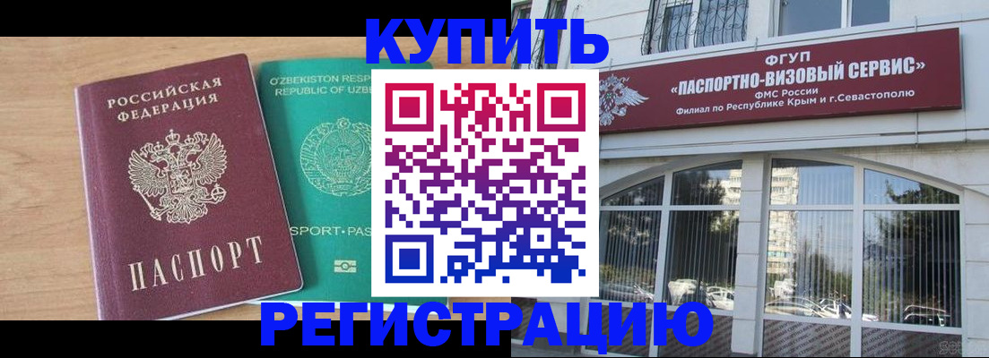 миграционный учет в Нижней Салде